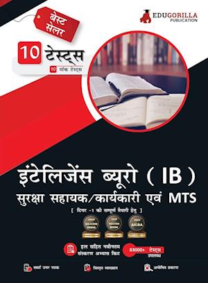 IB Security Assistant/Executive, MTS Tier 1 Book 2023 (Hindi Edition) - 10 Full Length Mock Tests (1000 Solved Questions) with Free Access to Online Tests