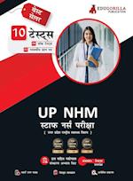 UP NHM Staff Nurse Book 2023 (Hindi Edition) - 8 Full Length Mock Tests and 2 Previous Year Papers (1000 Solved Questions) with Free Access to Online Tests