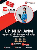 UP NHM ANM Book 2023