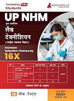 UP NHM Lab Technician Book 2023 (Hindi Edition) - 10 Full Length Mock Tests (1000 Solved Questions) with Free Access to Online Tests