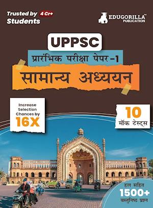 UPPSC Prelims Exam 2023