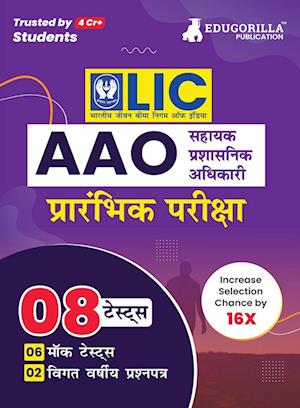 LIC AAO Assistant Administrative Officer Prelims Exam 2023 (Hindi Edition) - 6 Full Length Mock Tests and 2 Previous Year Papers with Free Access to O