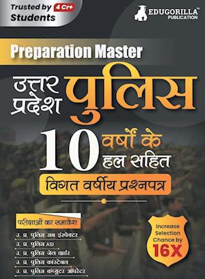 Preparation Master UP Police 10 Years' Solved Papers (2013-2022) with Free Access to Online Tests (Hindi Edition) - Includes Sub Inspector, ASI, Const