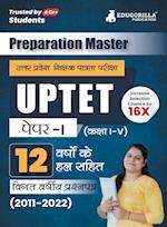 Preparation Master UPTET Paper 1 - Previous Year Solved Papers (2011 - 2022) - Uttar Pradesh Teacher Eligibility Test Class 1 to 5 with Free Access to