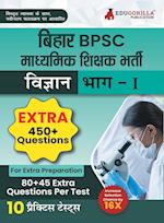 Bihar Secondary School Teacher Science Book 2023 (Part I) Conducted by BPSC - 10 Practice Mock Tests (1200+ Solved Questions) with Free Access to Onli