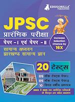 JPSC Prelims Exam (Paper I & II) Exam 2023 (Hindi Edition) - 10 Full Length Mock Tests and 10 Previous Year Papers with Free Access to Online Tests