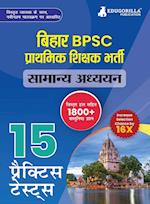 Bihar BPSC Primary School Teacher - General Studies Book 2023 (Hindi Edition) - 10 Practise Mock Tests with Free Access to Online Tests