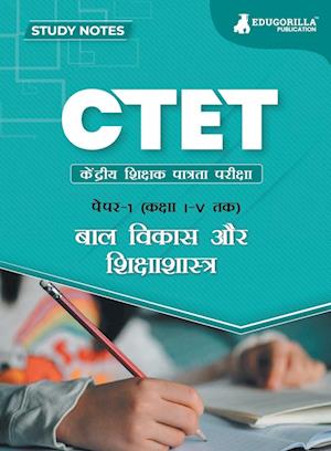 CTET Paper 1