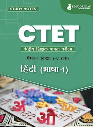 CTET Paper 1