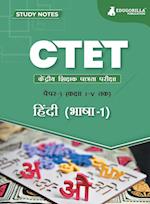 CTET Paper 1