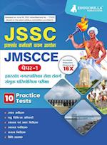 JSSC JMSCCE Paper I Book 2023