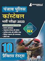 Punjab Police Constable Exam 2023 (Male & Female) - 10 Full Length Practice Mock Tests with Free Access to Online Tests