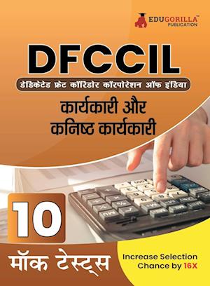 DFCCIL Executive and Junior Executive Book 2023 (Hindi Edition)