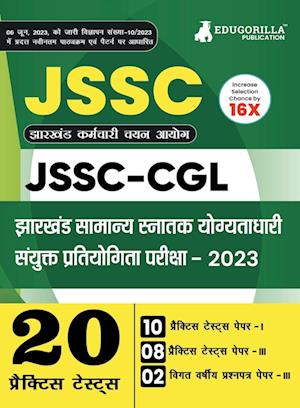 JSSC (Jharkhand Staff Selection Commission) - CGL Paper I and III Book 2023 (Hindi Edition) - 18 Full Length Mock Tests (Paper I and Paper III) with Free Access to Online Tests