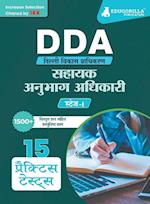 DDA (Delhi Development Authority) Assistant Section Officer Stage I (Hindi Edition) Book 2023 - 10 Full Length Mock Tests (Paper I and Paper III) with Free Access to Online Tests