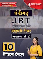 Chandigarh JBT (Primary Teacher) Exam Book 2023 (Hindi Edition)