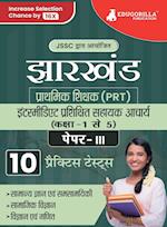 Jharkhand PRT Paper - III Exam Book 2023 (Hindi Edition)