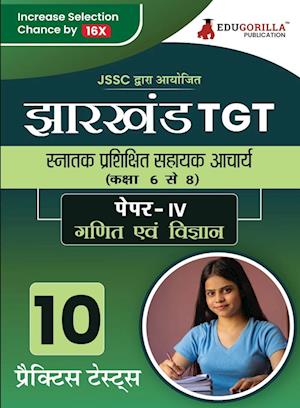 Jharkhand TGT Paper - IV (Mathematics and Science) Exam Book 2023 (Hindi Edition)