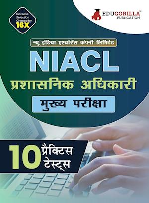 NIACL Administrative Officer (AO) Mains Exam Book 2023 (Hindi Edition) - New India Assurance Company Limited - 10 Practice Tests (2000 Solved Questions) with Free Access To Online Tests