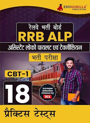 RRB ALP