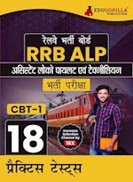 RRB ALP