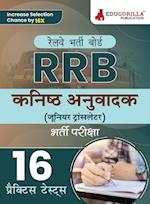 RRB Junior Translator Recruitment Exam Book 2023 (Hindi Edition) | Railway Recruitment Board | 16 Practice Tests (1600 Solved MCQs) with Free Access To Online Tests