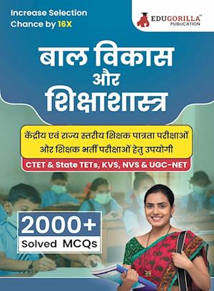 Child Development and Pedagogy Exam Book 2023 (Hindi Edition) - Useful for CTET and All State TET Exams (2000+ Solved MCQs) with Free Access to Online Tests