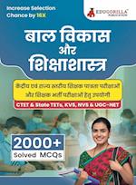 Child Development and Pedagogy Exam Book 2023 (Hindi Edition) - Useful for CTET and All State TET Exams (2000+ Solved MCQs) with Free Access to Online Tests