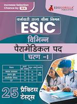 ESIC Paramedical