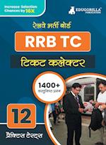 RRB TC