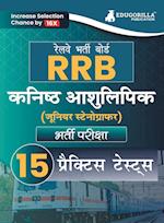 RRB Junior Stenographer Recruitment Exam Book 2023 (Hindi Edition) | Railway Recruitment Board | 15 Practice Tests (2200+ Solved MCQs) with Free Access To Online Tests