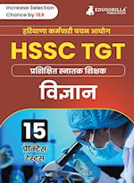 HSSC TGT Science Exam Book 2023 (Hindi Edition) | Haryana Staff Selection Commission