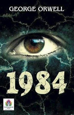 1984