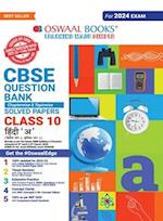 Oswaal CBSE Class 10 Hindi - A Question Bank 2023-24 Book 