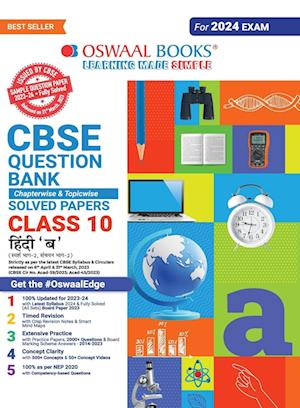 Oswaal CBSE Class 10 Hindi - B Question Bank 2023-24 Book