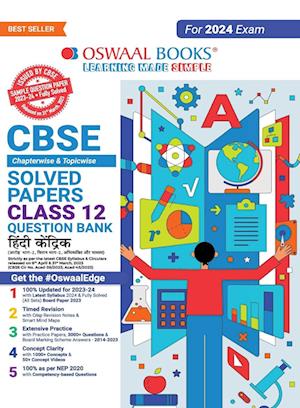 Oswaal CBSE Class 12 Hindi Core Question Bank 2023-24 Book