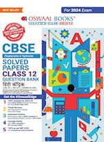 Oswaal CBSE Class 12 Hindi Core Question Bank 2023-24 Book 