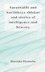 Saraswathi and Karthikeya shlokas and stories of intelligence and bravery 