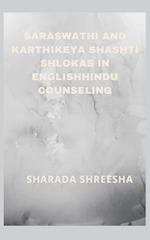 saraswathi and karthikeya shashti shlokas in englishhindu counseling 