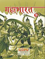 mahaabhaarat (bhaag 3)