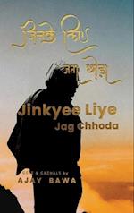 Jinkyee liye Jag Chhoda
