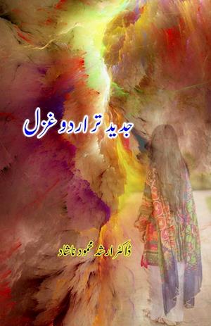 Jadeed-tar Urdu Ghazal