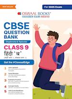 Oswaal CBSE Question Bank Class 9 Hindi-B, Chapterwise and Topicwise Solved Papers For 2025 Exams