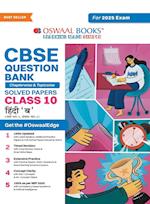 Oswaal CBSE Question Bank Class 10 Hindi-B, Chapterwise and Topicwise Solved Papers For Board Exams 2025