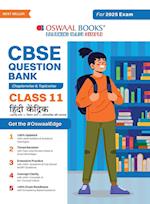 Oswaal CBSE Question Bank Class 11 Hindi Core, Chapterwise and Topicwise Solved Papers For 2025 Exams