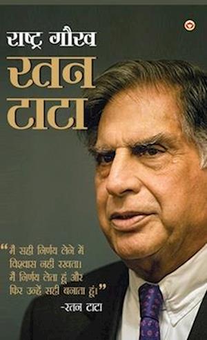 Rashtra Gaurav Ratan Tata (&#2352;&#2366;&#2359;&#2381;&#2335;&#2381;&#2352; &#2327;&#2380;&#2352;&#2357; &#2352;&#2340;&#2344; &#2335;&#2366;&#2335;&