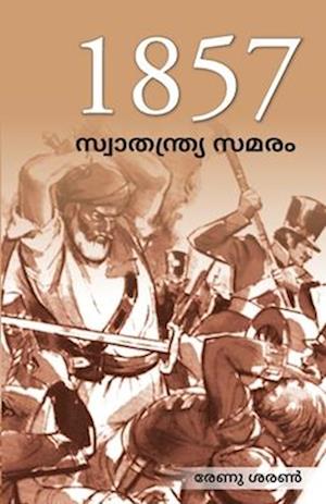 Freedom Struggle of 1857 in Malayalam (1857 &#3378;&#3398; &#3384;&#3405;&#3381;&#3390;&#3364;&#3368;&#3405;&#3364;&#3405;&#3376;&#3405;&#3375; &#3384