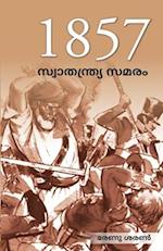 Freedom Struggle of 1857 in Malayalam (1857 &#3378;&#3398; &#3384;&#3405;&#3381;&#3390;&#3364;&#3368;&#3405;&#3364;&#3405;&#3376;&#3405;&#3375; &#3384