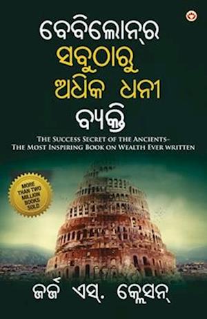 The Richest Man in Babylon in Oriya (&#2860;&#2887;&#2860;&#2879;&#2866;&#2891;&#2856;&#2893;]&#2864; &#2872;&#2860;&#2881;&#2848;&#2878;&#2864;&#2881