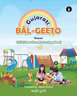 Bal Geeto (Gujarati)